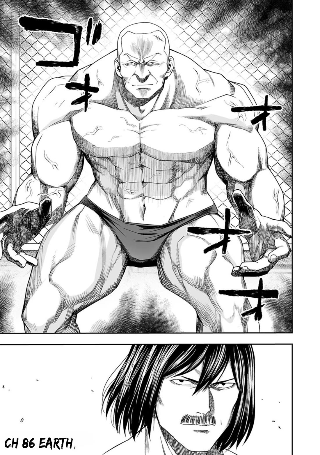 TSUYOSHI chapter 86 page 1