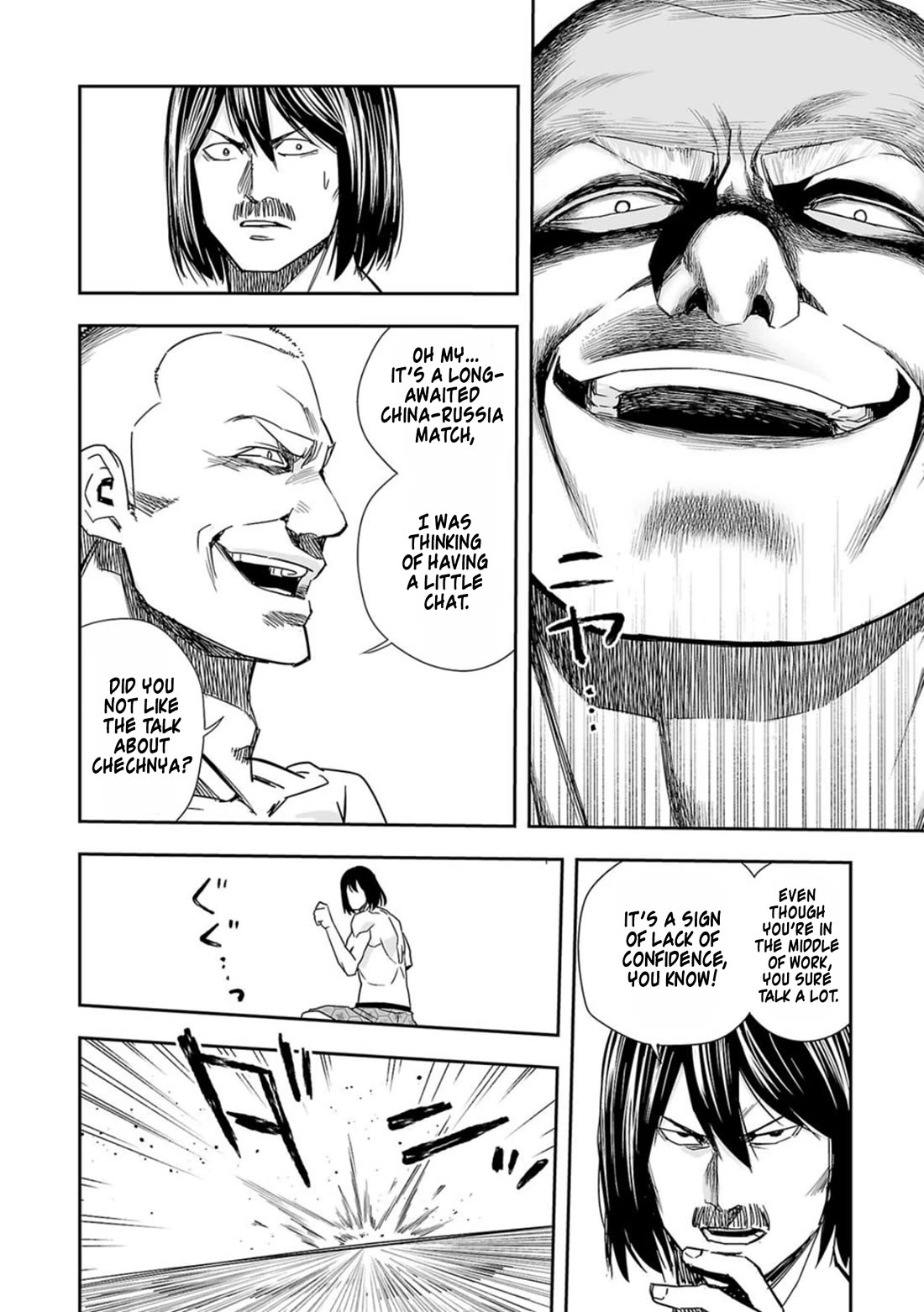 TSUYOSHI chapter 86 page 13