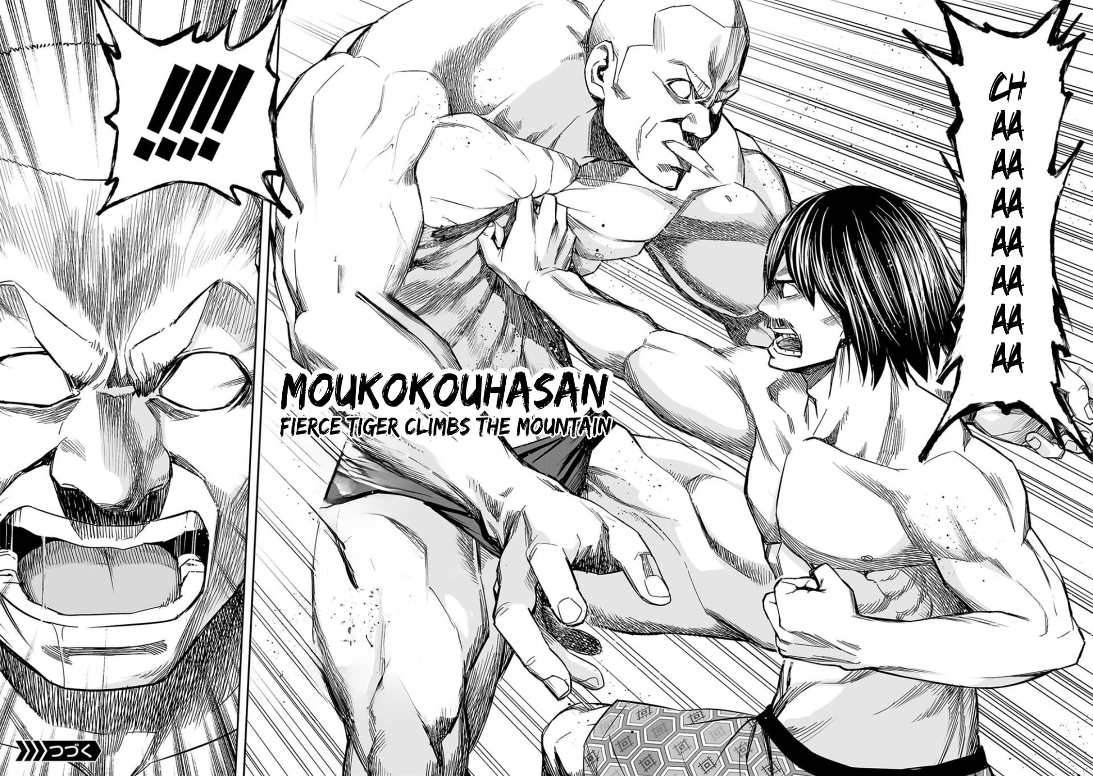 TSUYOSHI chapter 86 page 17