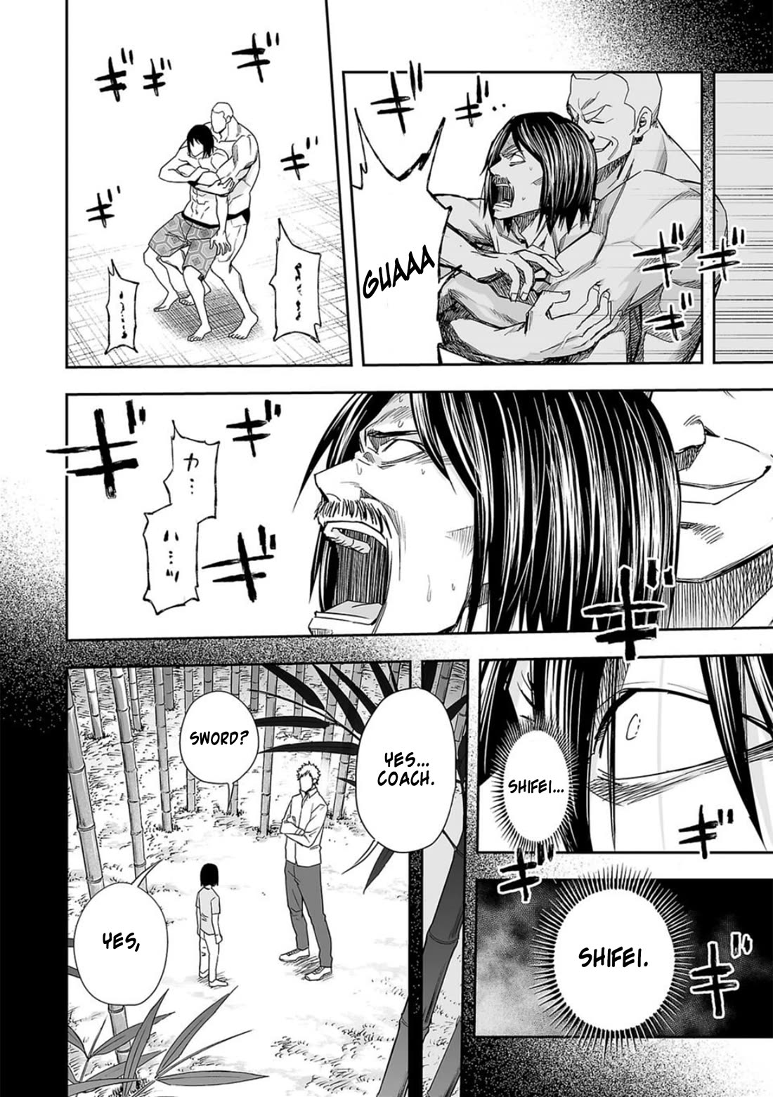 TSUYOSHI chapter 87 page 15