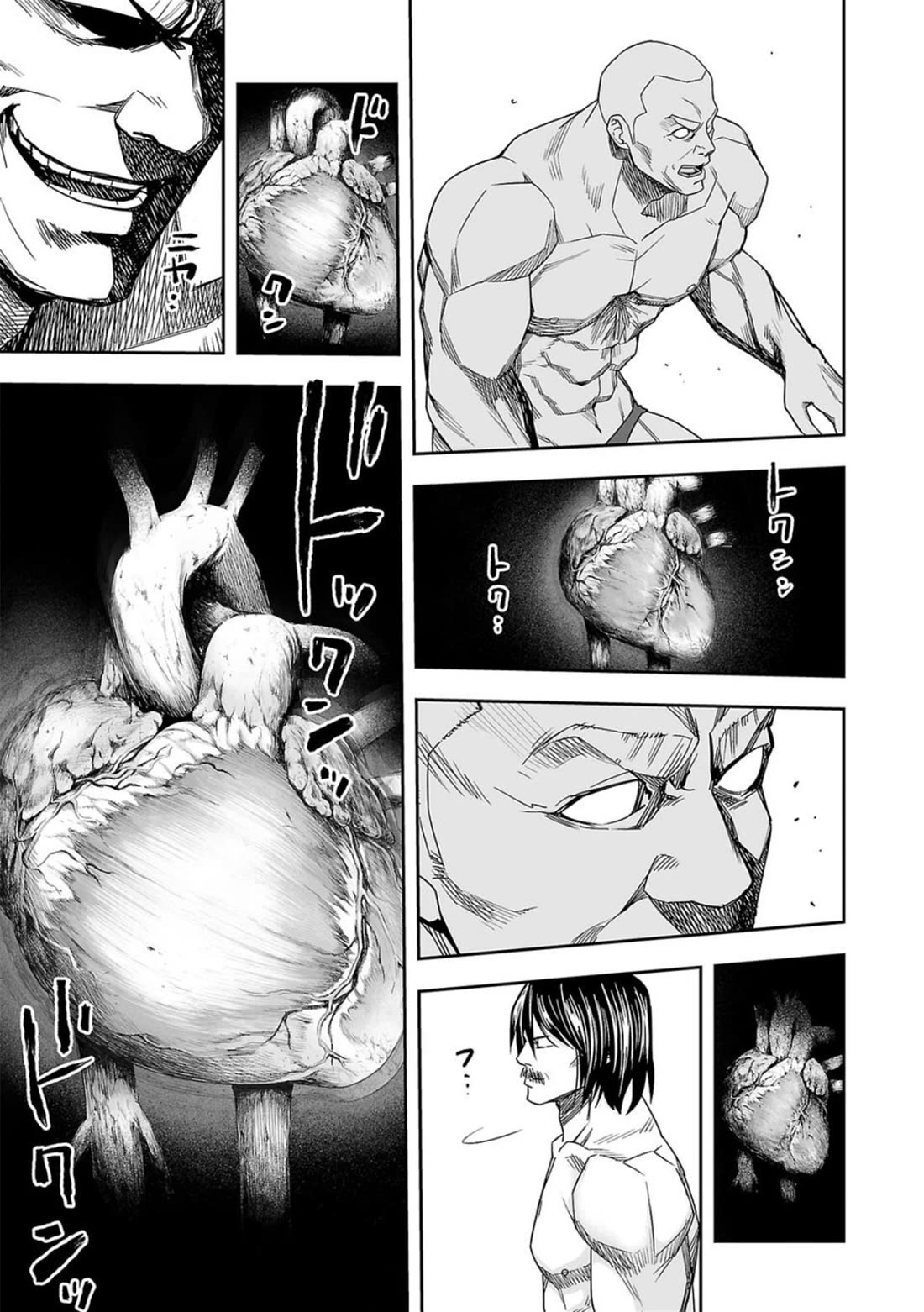 TSUYOSHI chapter 87 page 4