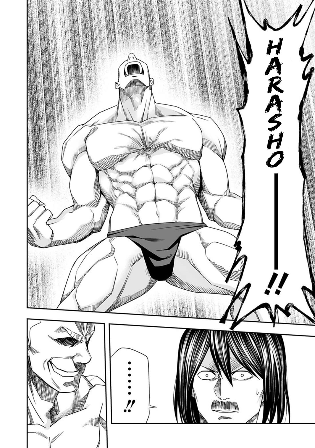 TSUYOSHI chapter 87 page 5