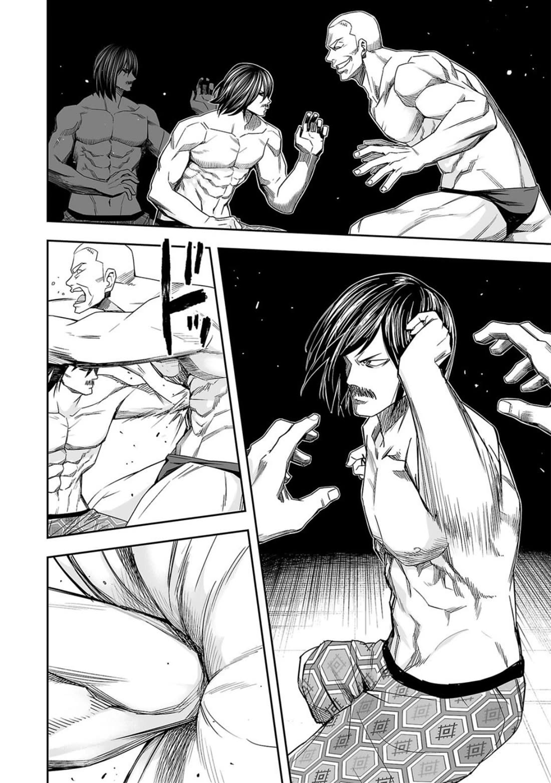 TSUYOSHI chapter 87 page 7