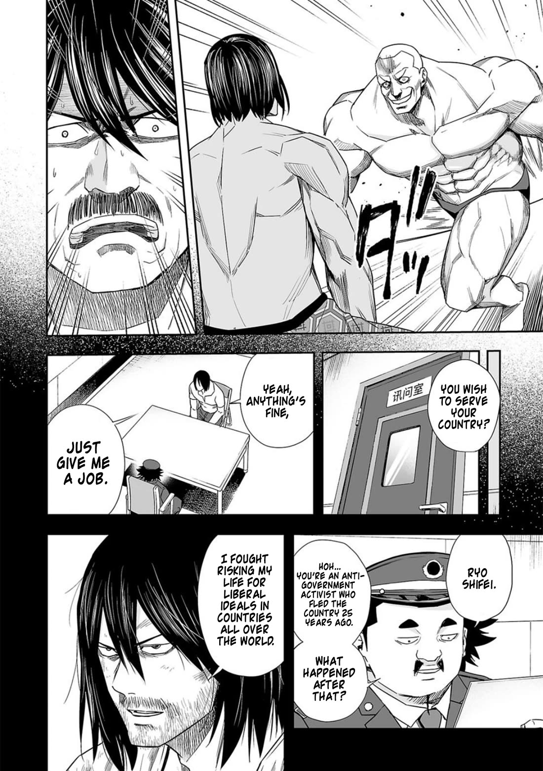 TSUYOSHI chapter 88 page 13