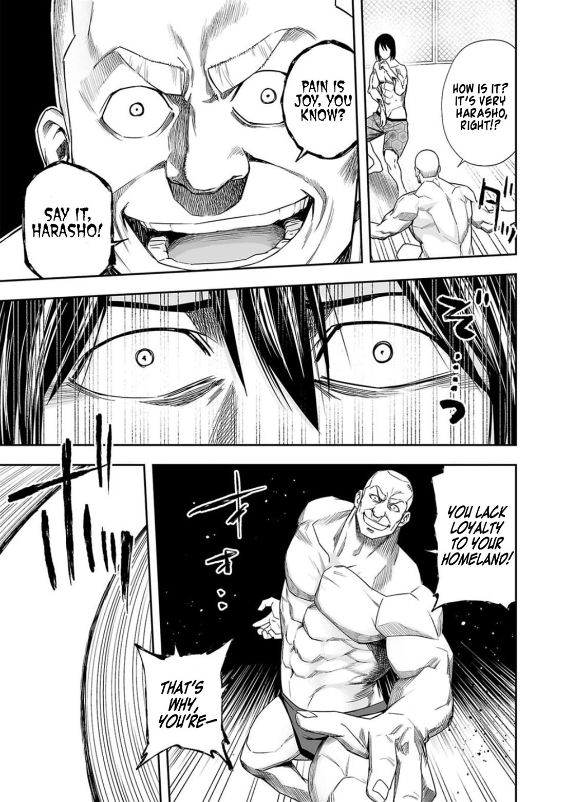 TSUYOSHI chapter 88 page 16