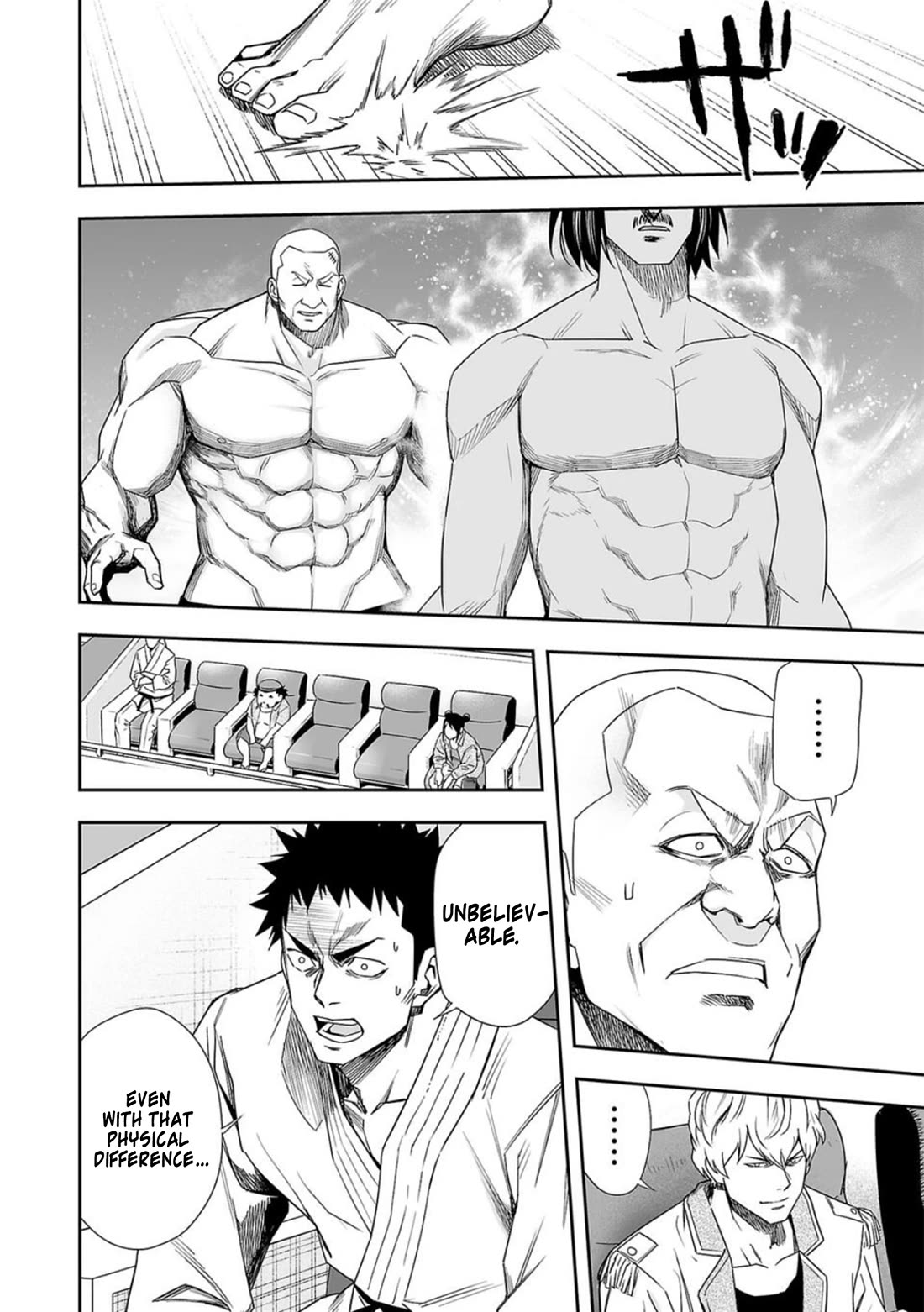 TSUYOSHI chapter 88 page 6