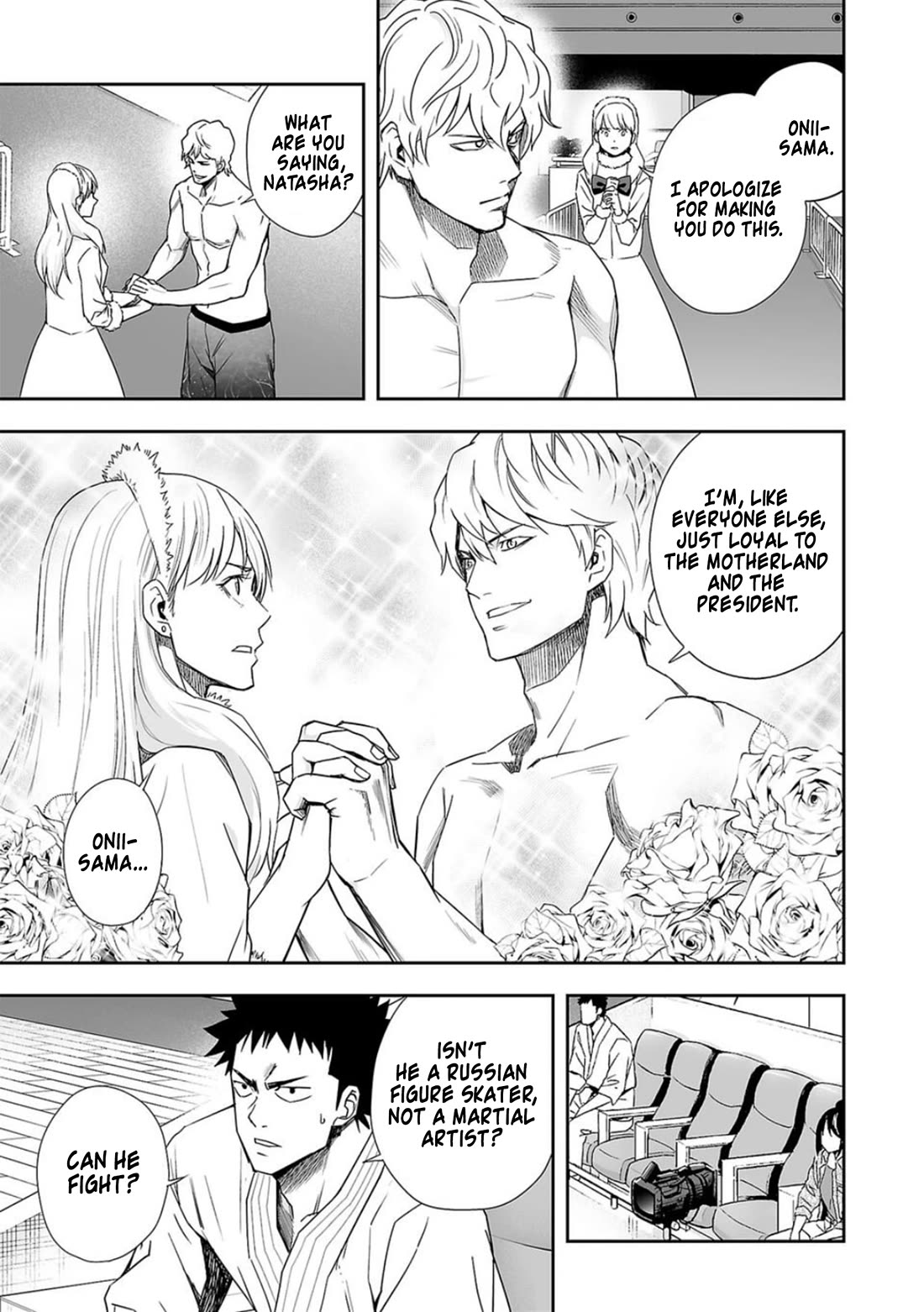 TSUYOSHI chapter 89 page 13