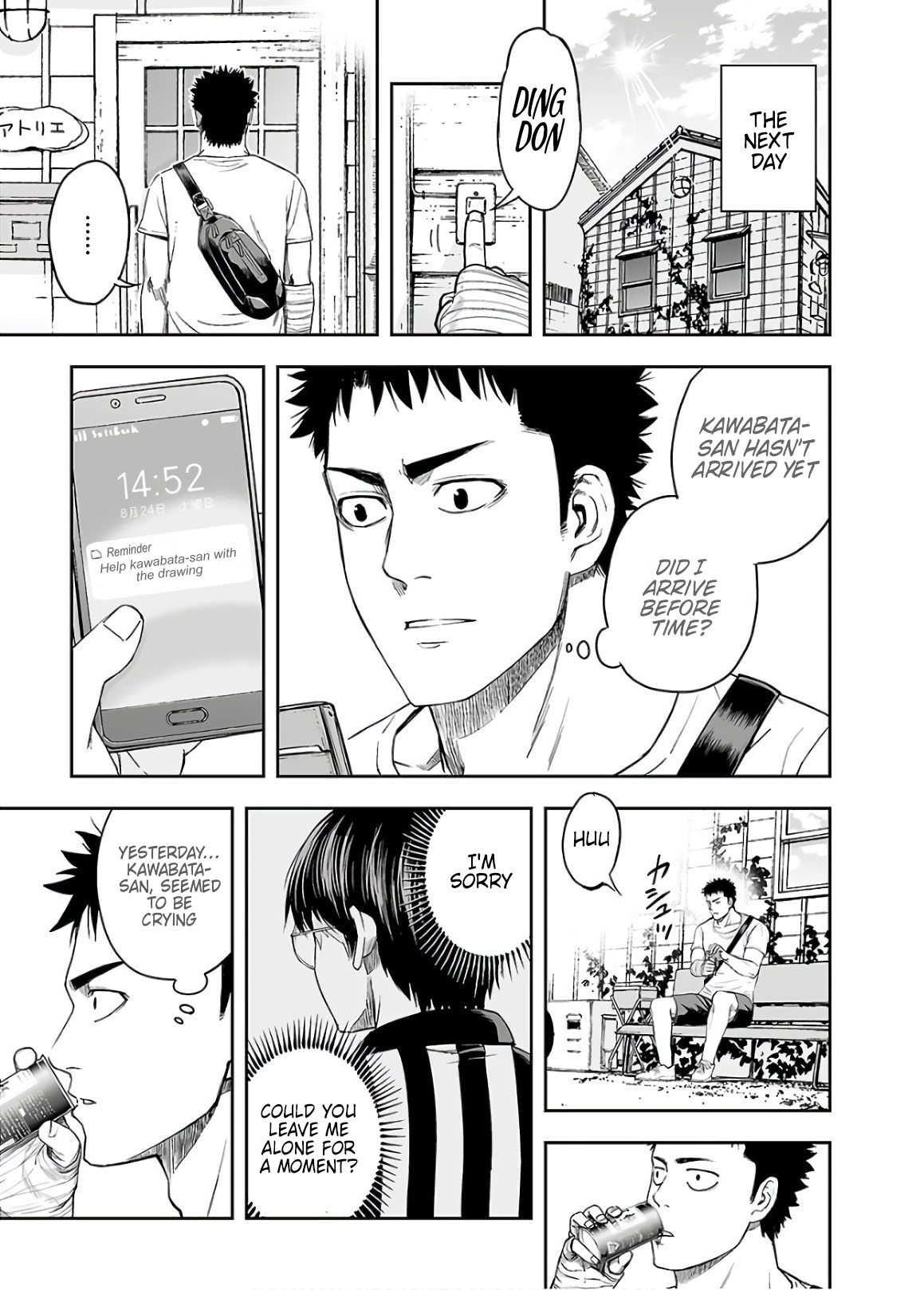 TSUYOSHI chapter 9 page 1