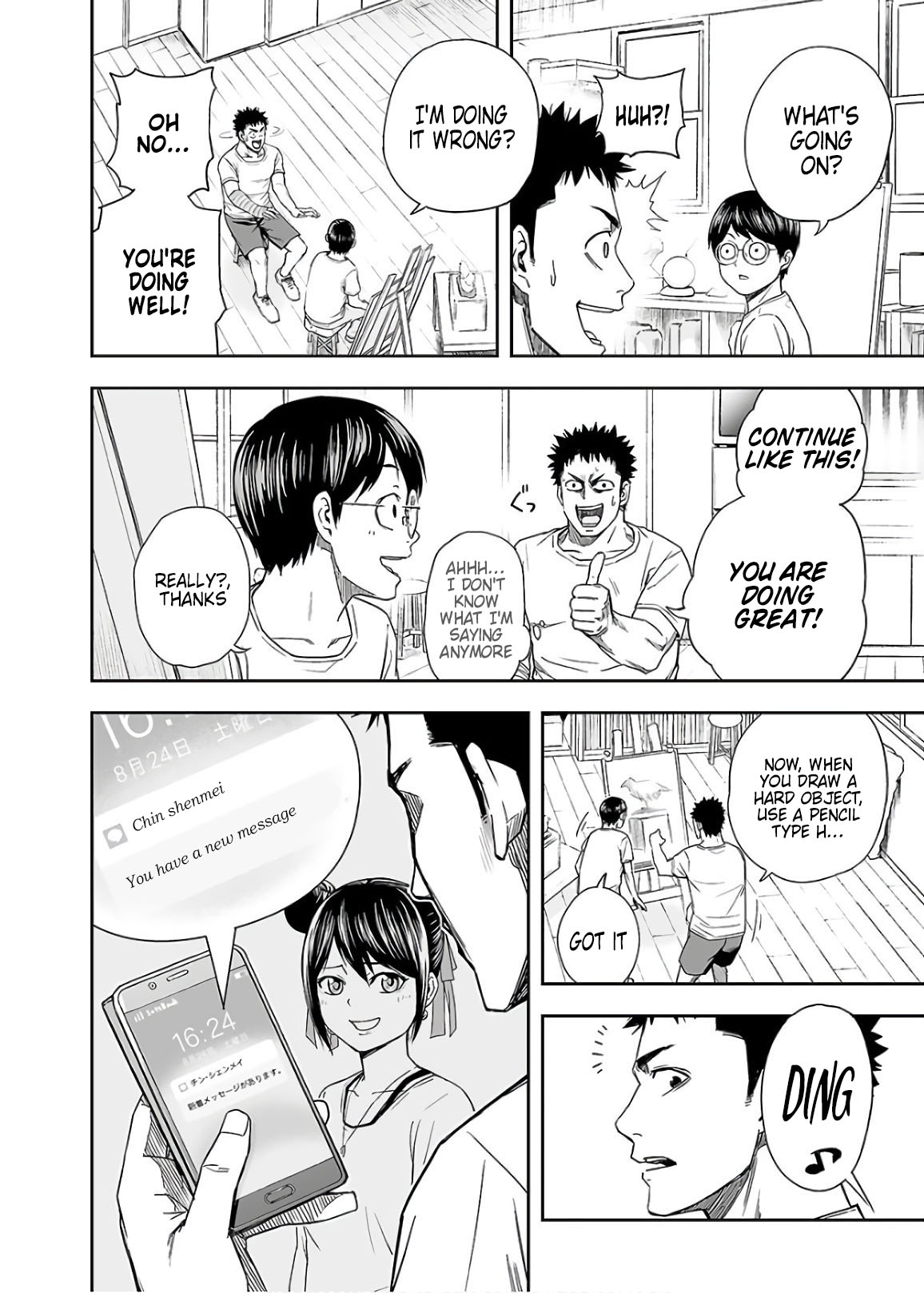 TSUYOSHI chapter 9 page 6