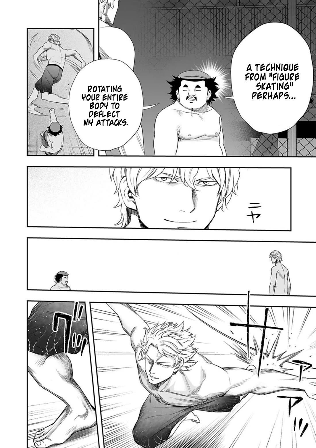 TSUYOSHI chapter 90 page 10