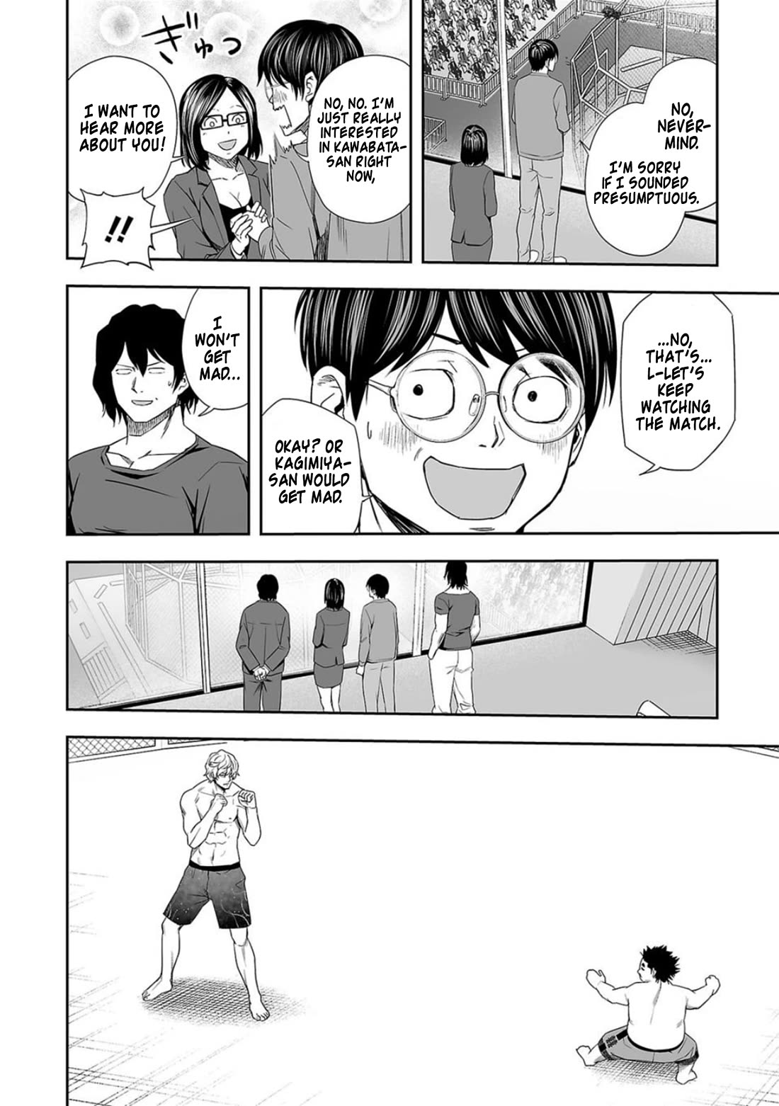 TSUYOSHI chapter 90 page 18