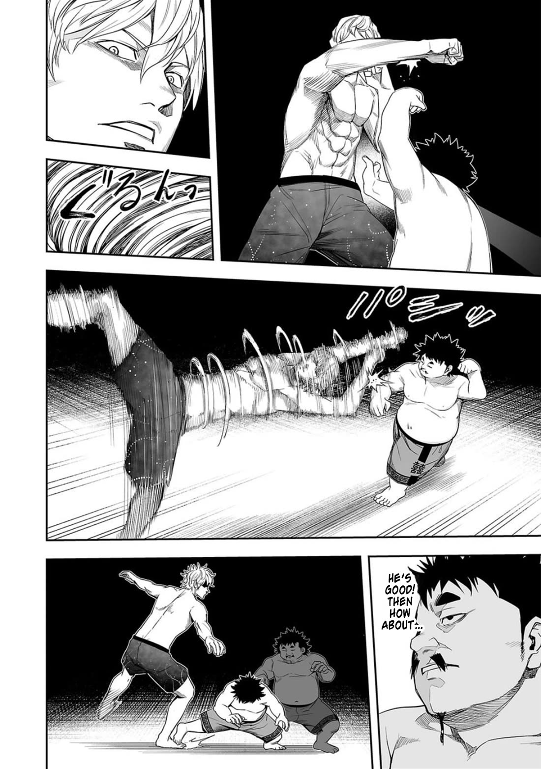 TSUYOSHI chapter 90 page 20