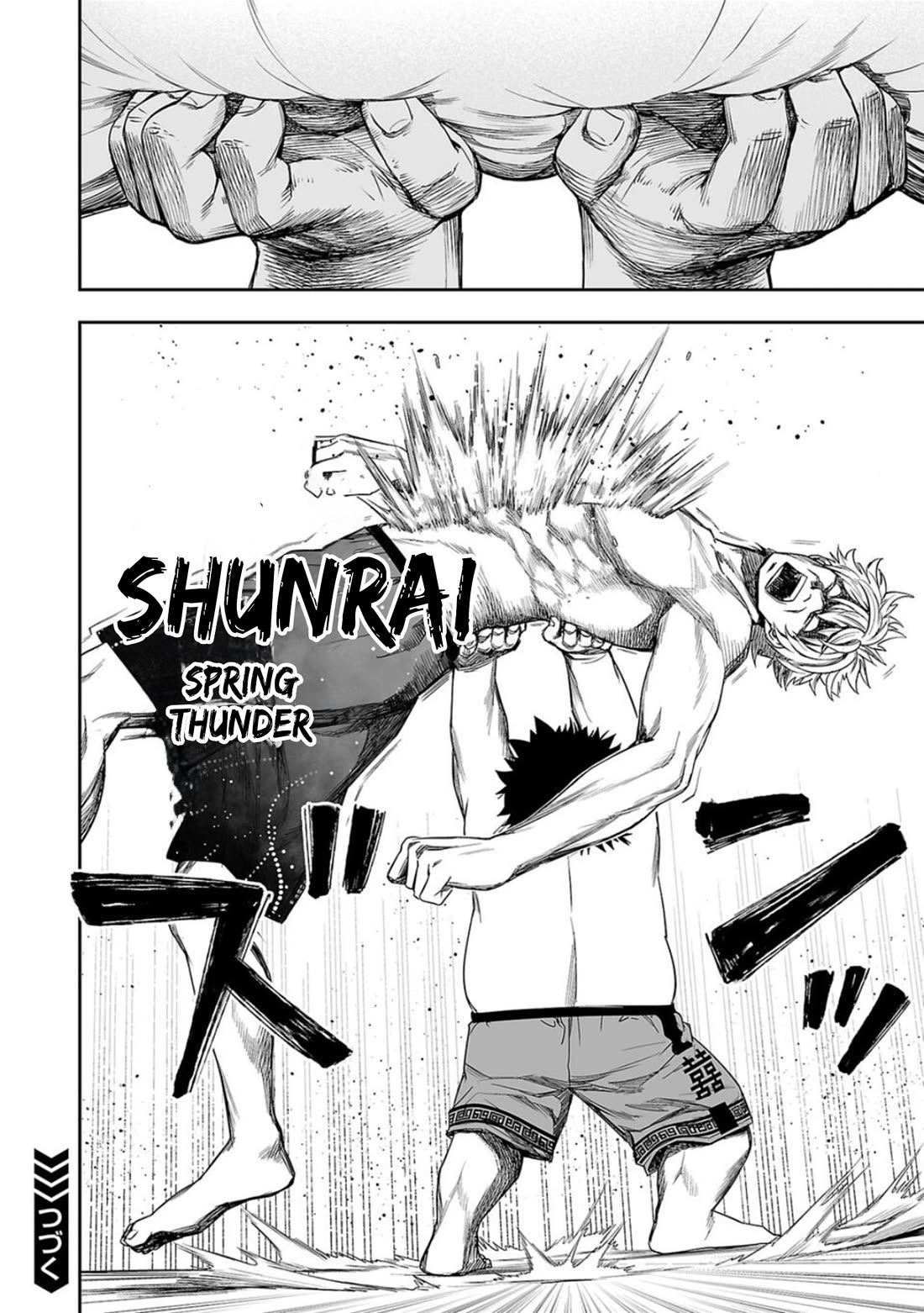 TSUYOSHI chapter 90 page 22