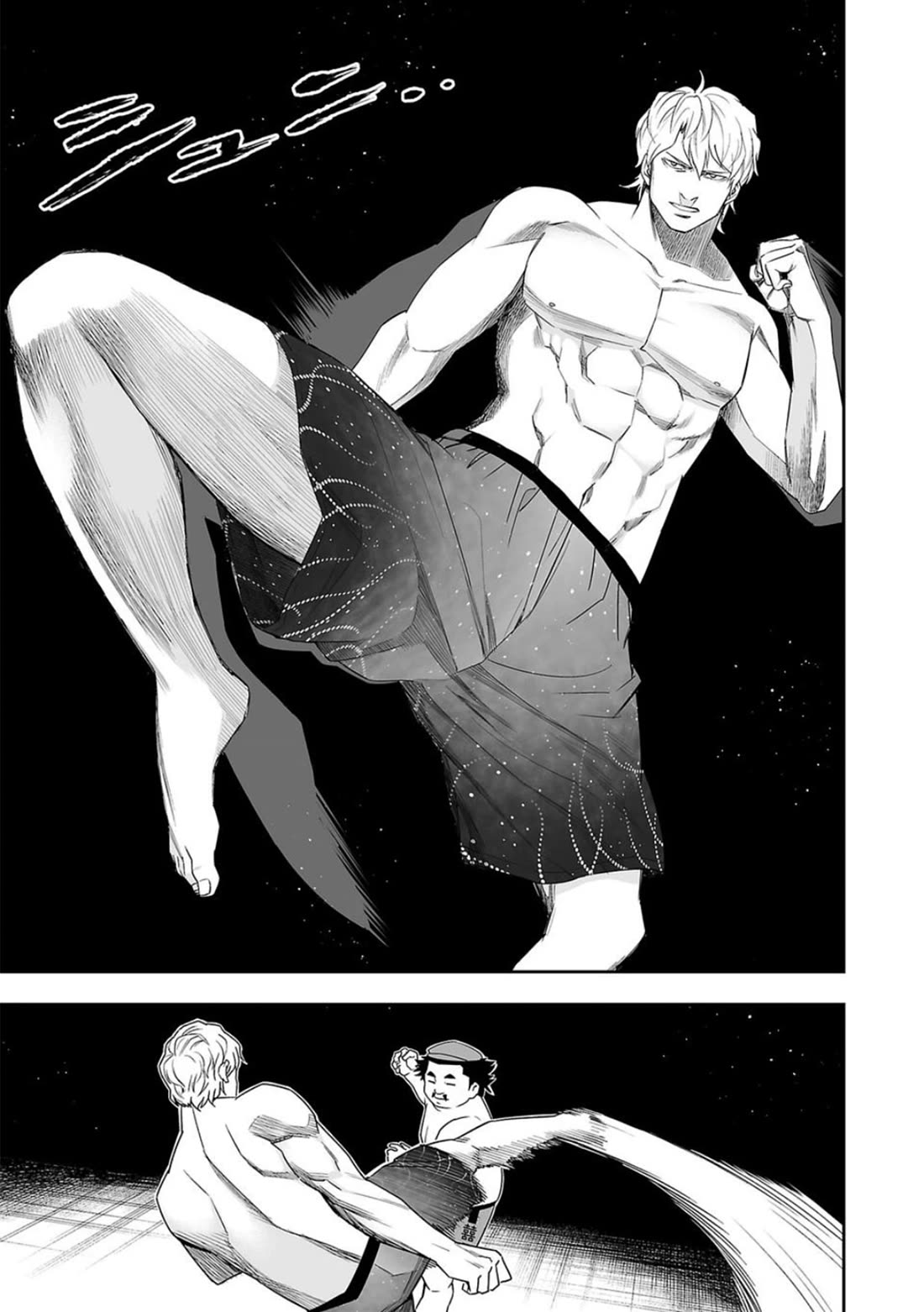 TSUYOSHI chapter 90 page 5