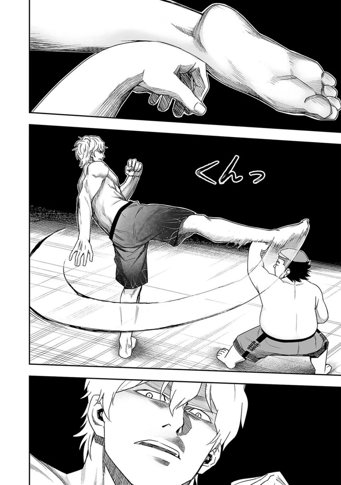 TSUYOSHI chapter 90 page 6