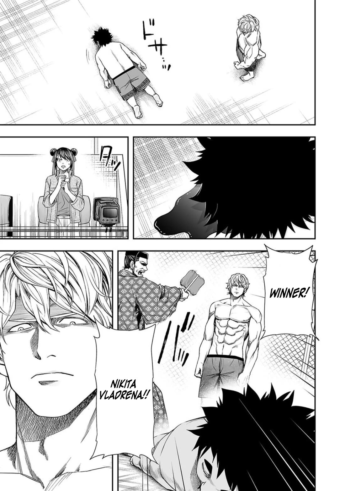 TSUYOSHI chapter 91 page 7