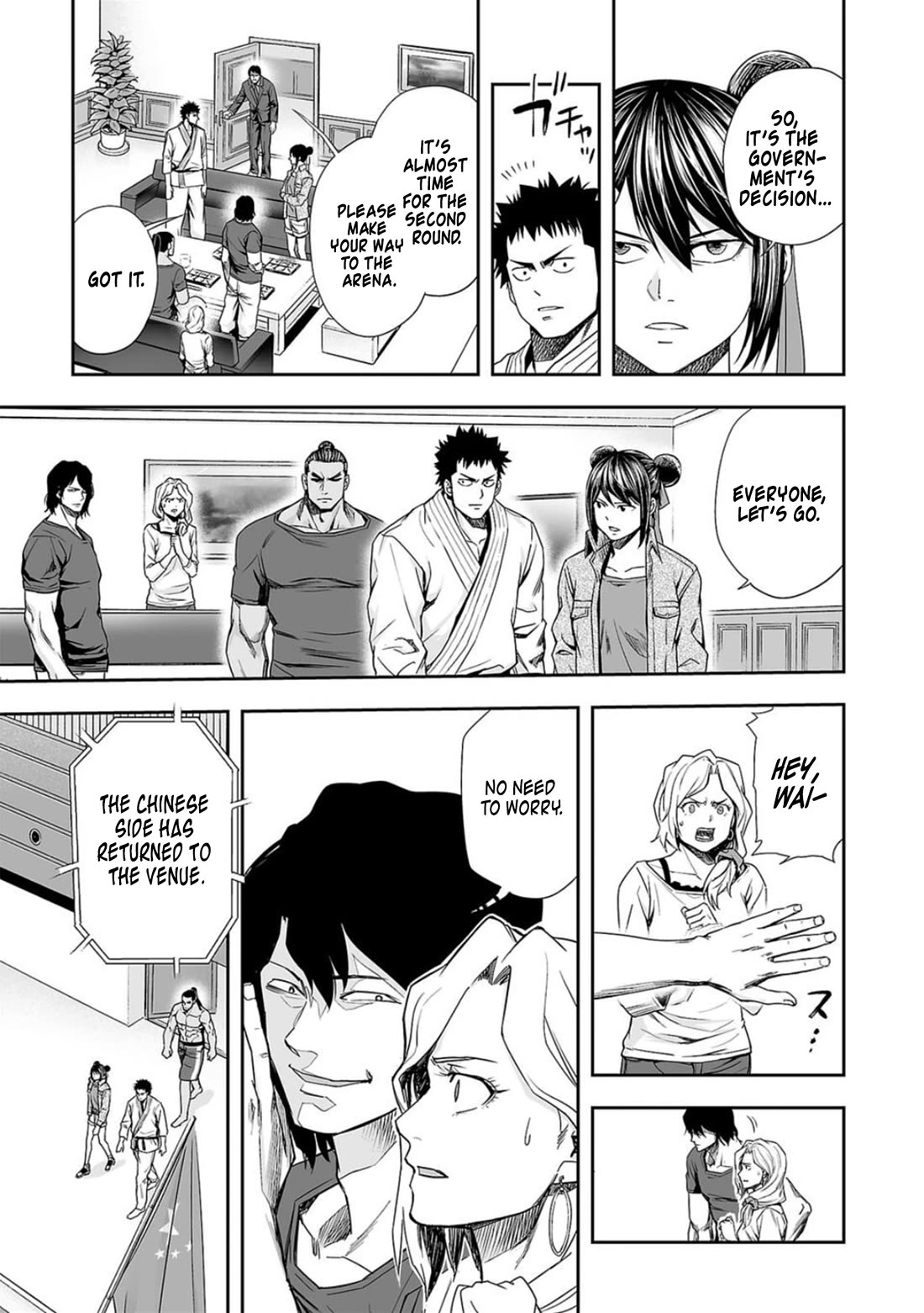 TSUYOSHI chapter 92 page 13