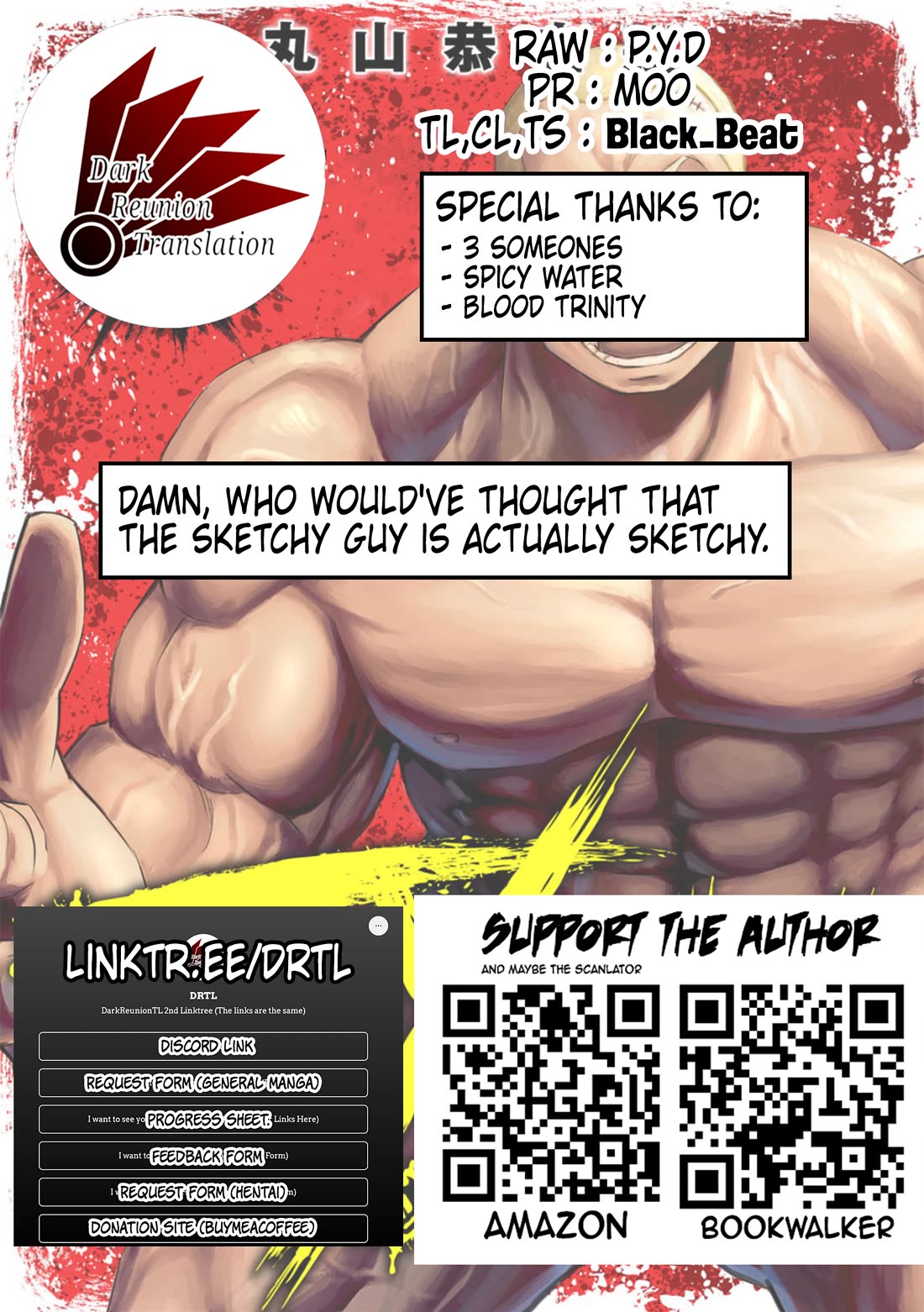 TSUYOSHI chapter 92 page 17