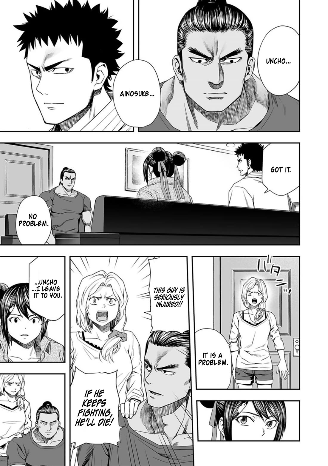 TSUYOSHI chapter 92 page 3