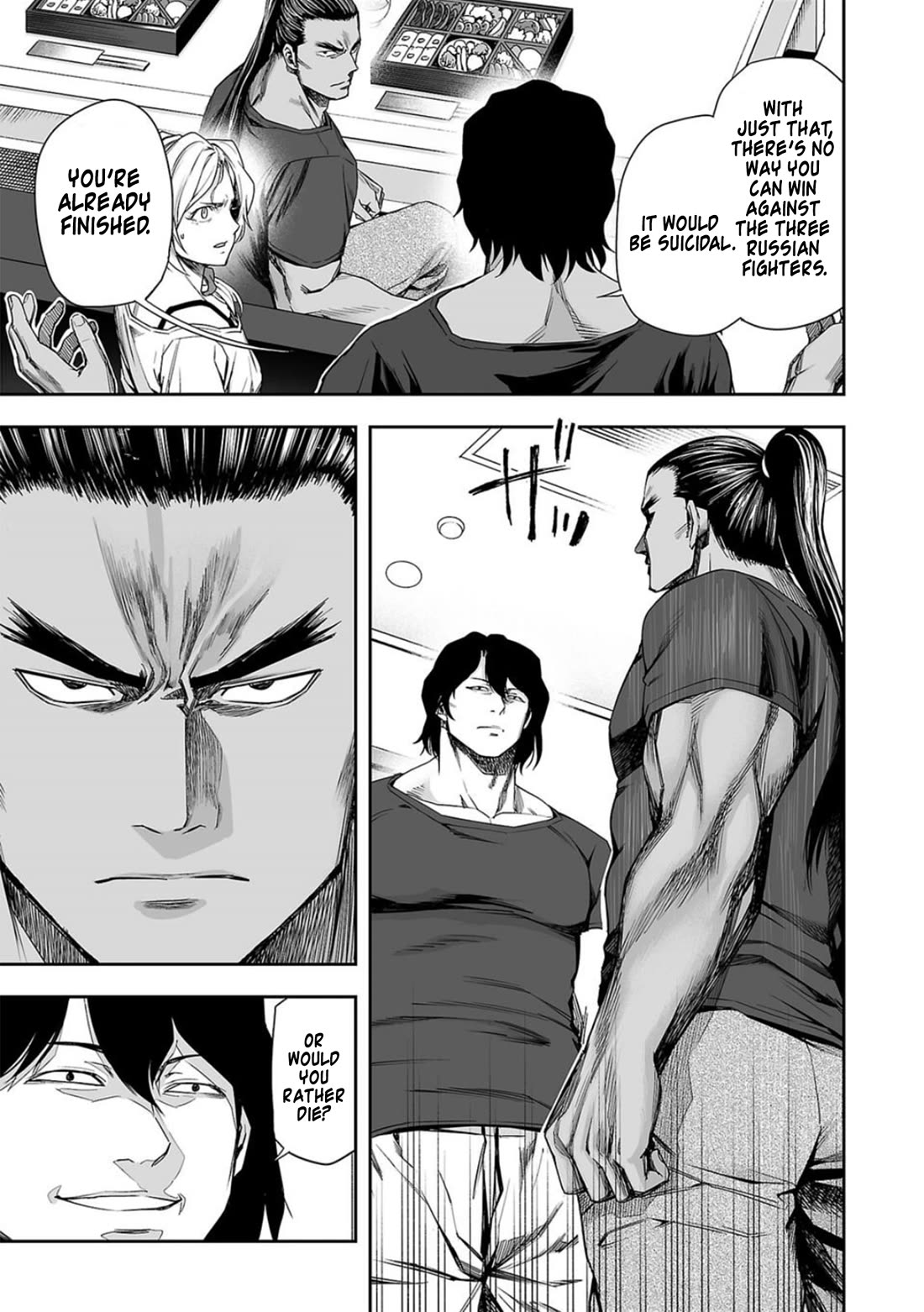 TSUYOSHI chapter 92 page 7