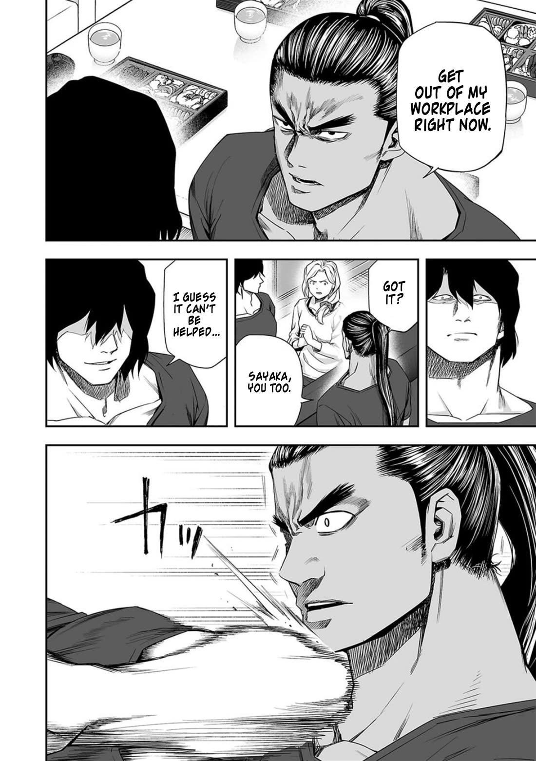 TSUYOSHI chapter 92 page 8