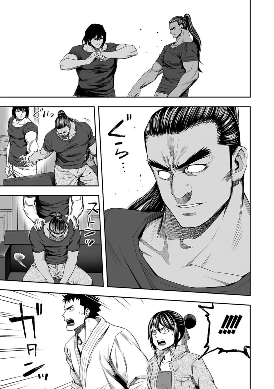 TSUYOSHI chapter 92 page 9