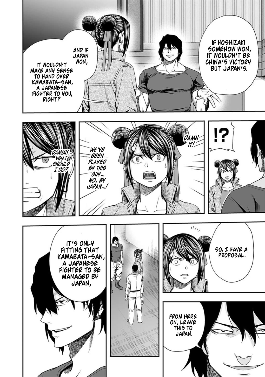 TSUYOSHI chapter 93 page 12