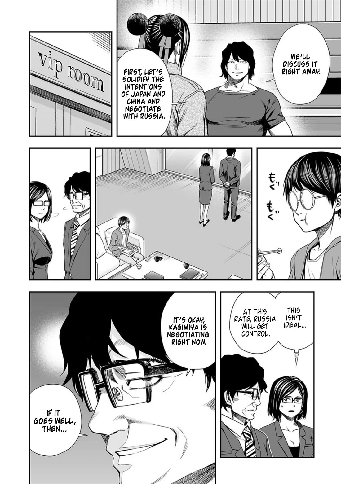 TSUYOSHI chapter 93 page 14