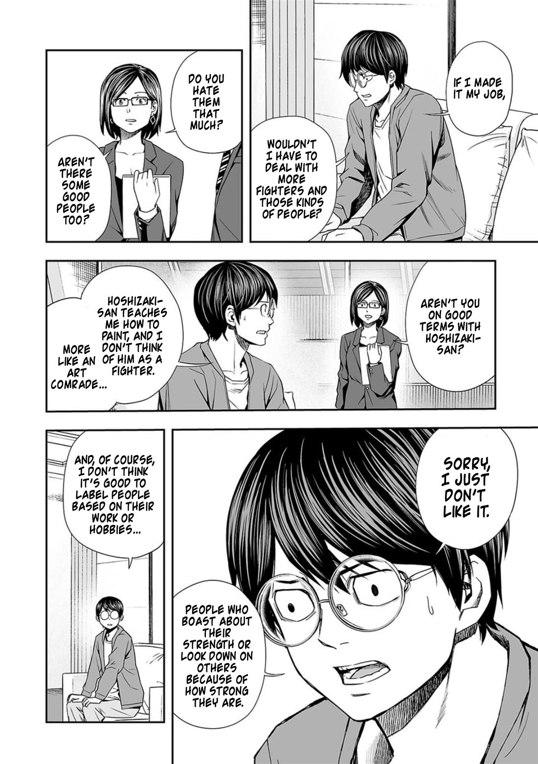 TSUYOSHI chapter 93 page 16