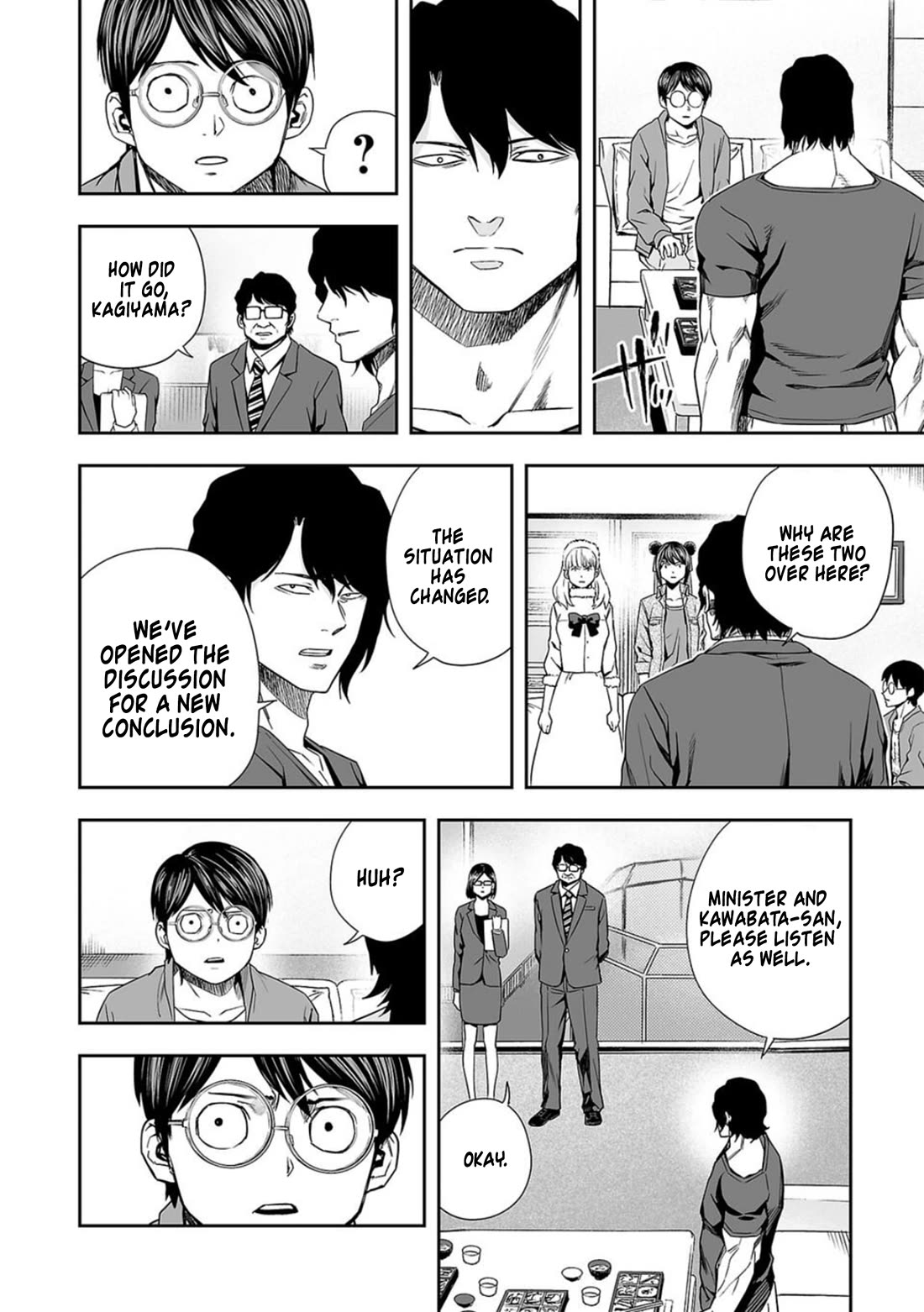 TSUYOSHI chapter 93 page 18