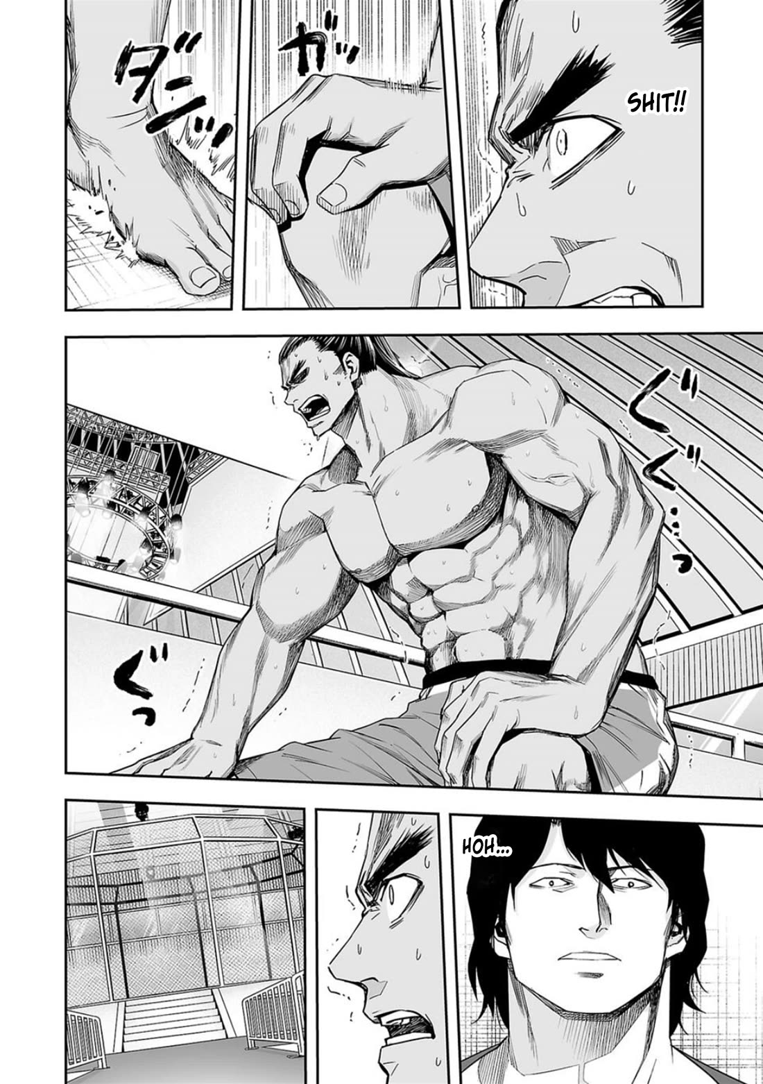 TSUYOSHI chapter 93 page 2