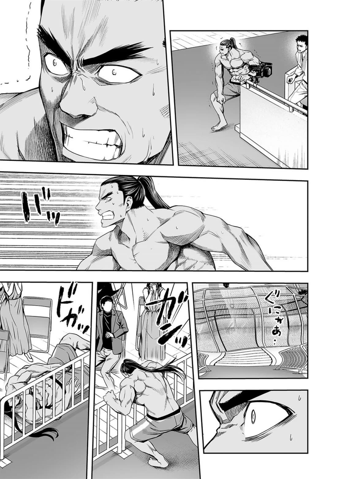 TSUYOSHI chapter 93 page 3