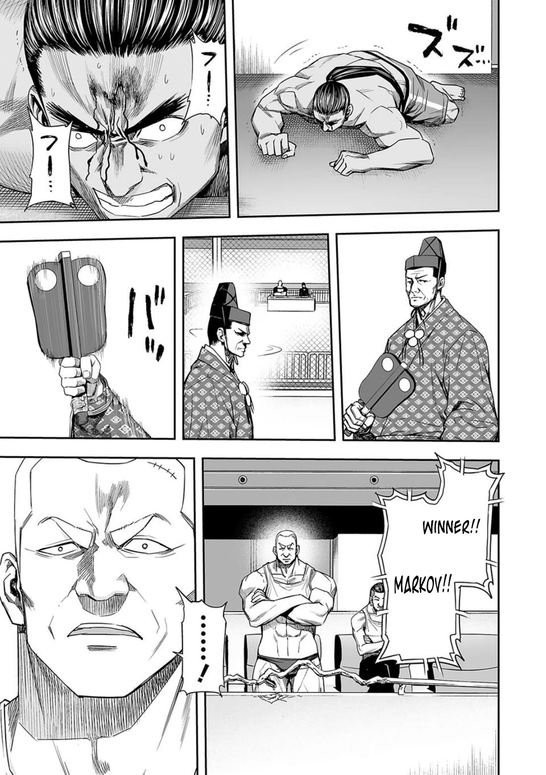 TSUYOSHI chapter 93 page 5