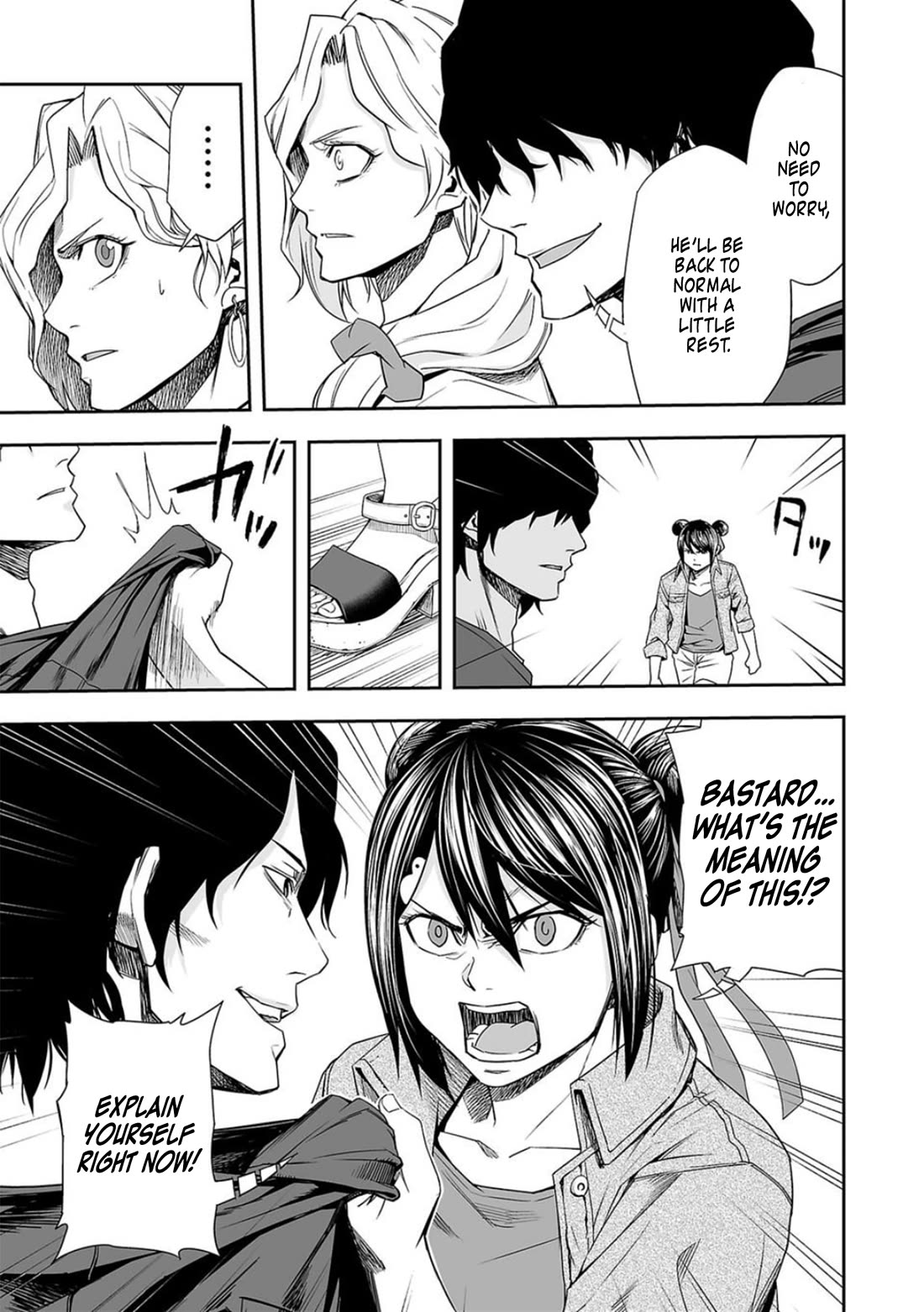 TSUYOSHI chapter 93 page 7