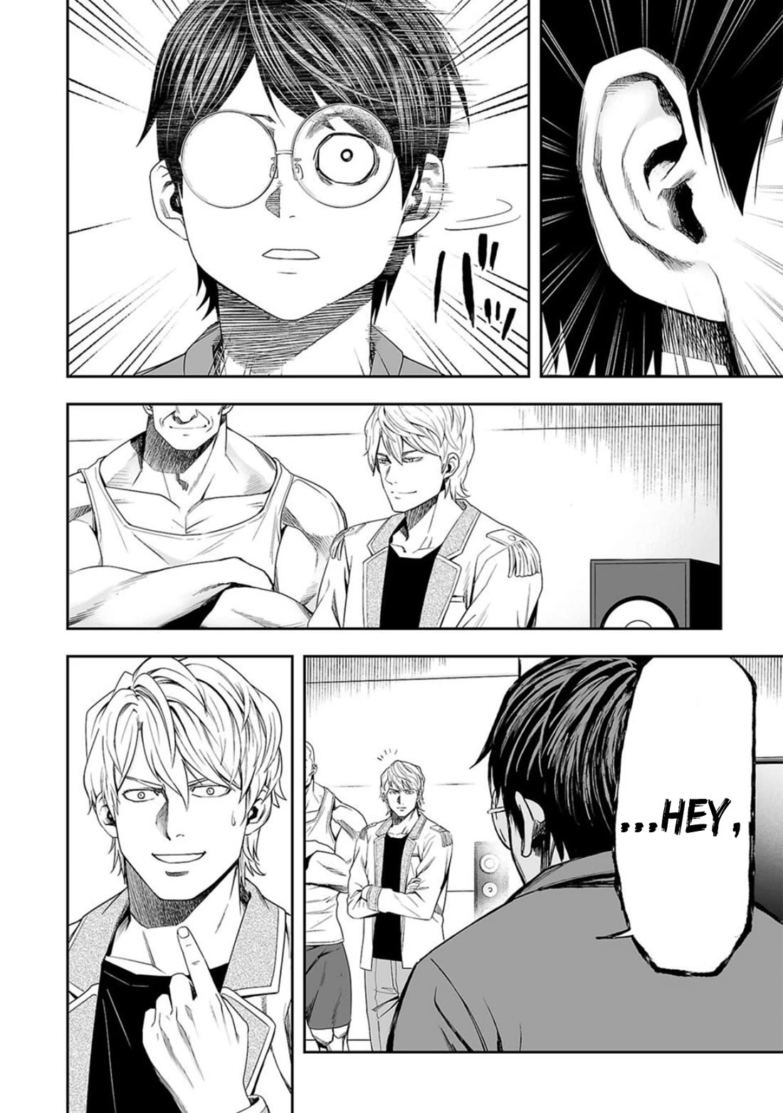 TSUYOSHI chapter 94 page 16