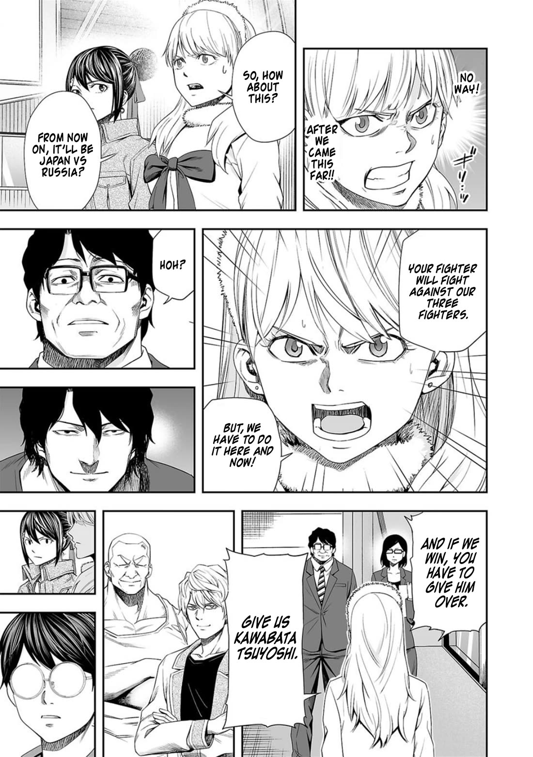 TSUYOSHI chapter 94 page 5