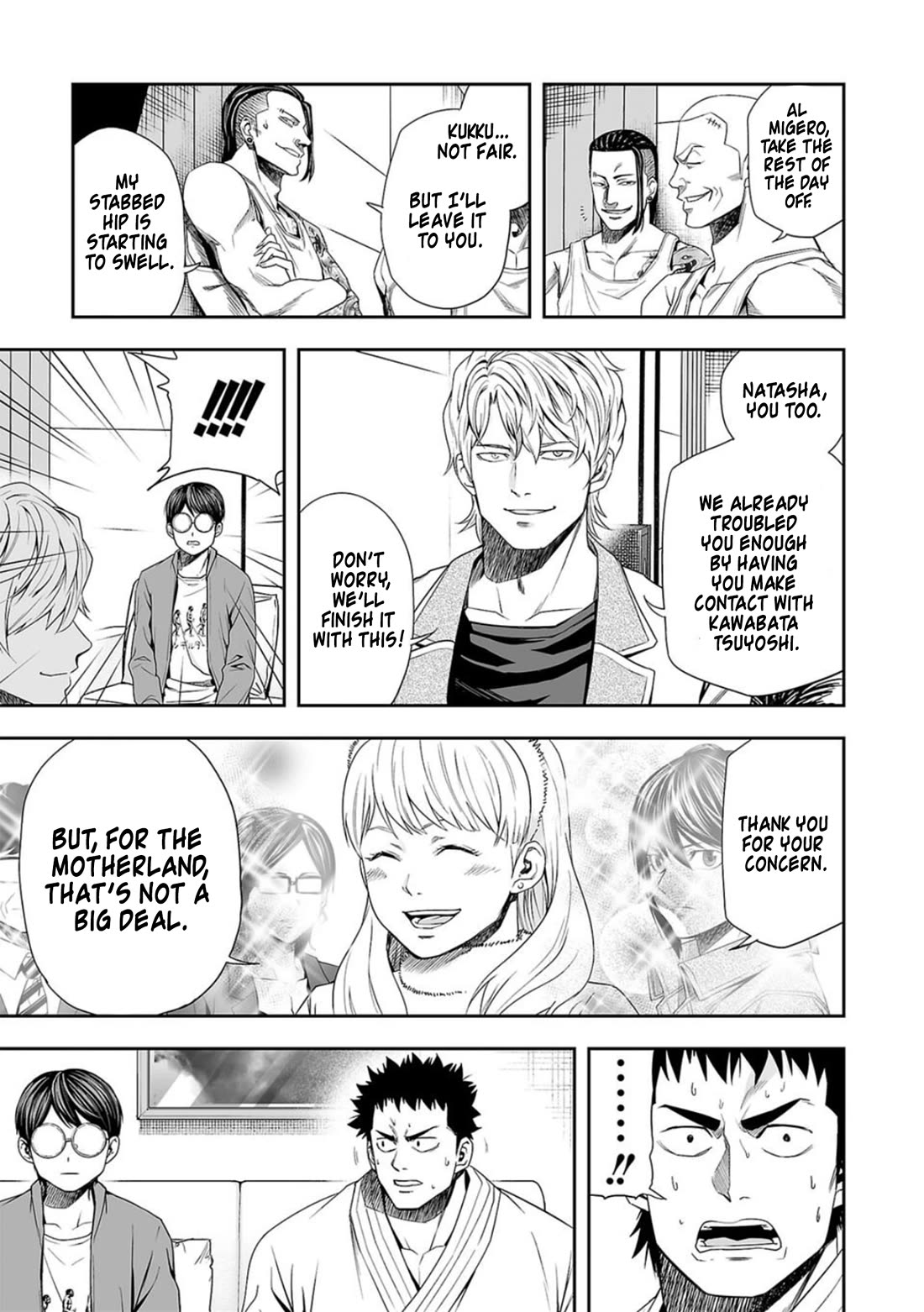 TSUYOSHI chapter 94 page 7