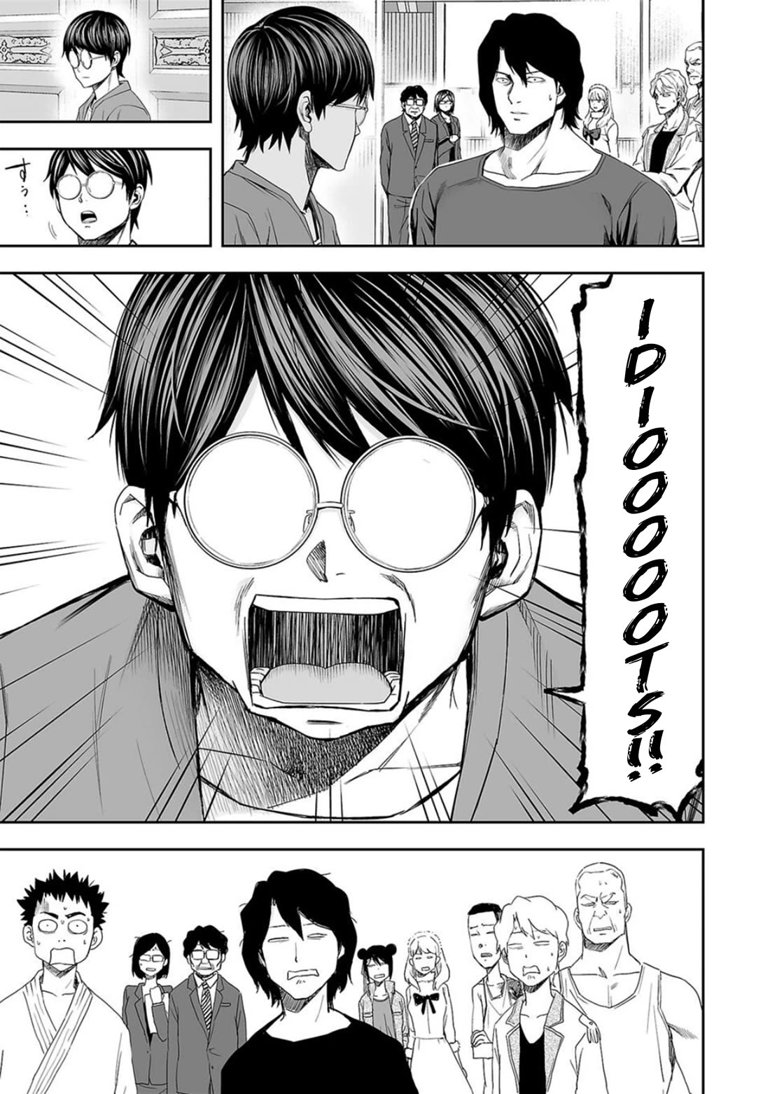 TSUYOSHI chapter 95 page 11