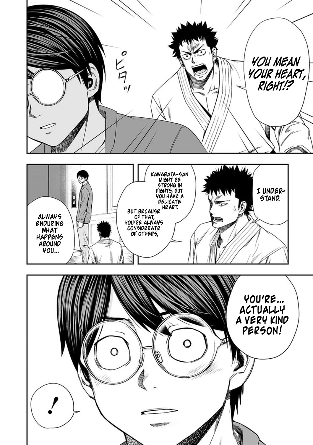 TSUYOSHI chapter 95 page 14