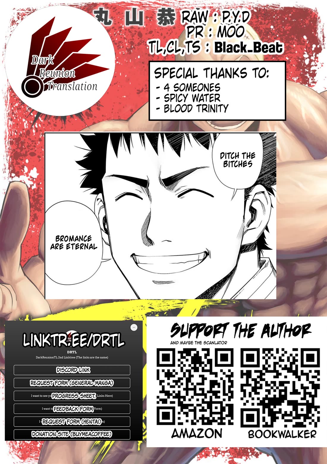 TSUYOSHI chapter 95 page 17