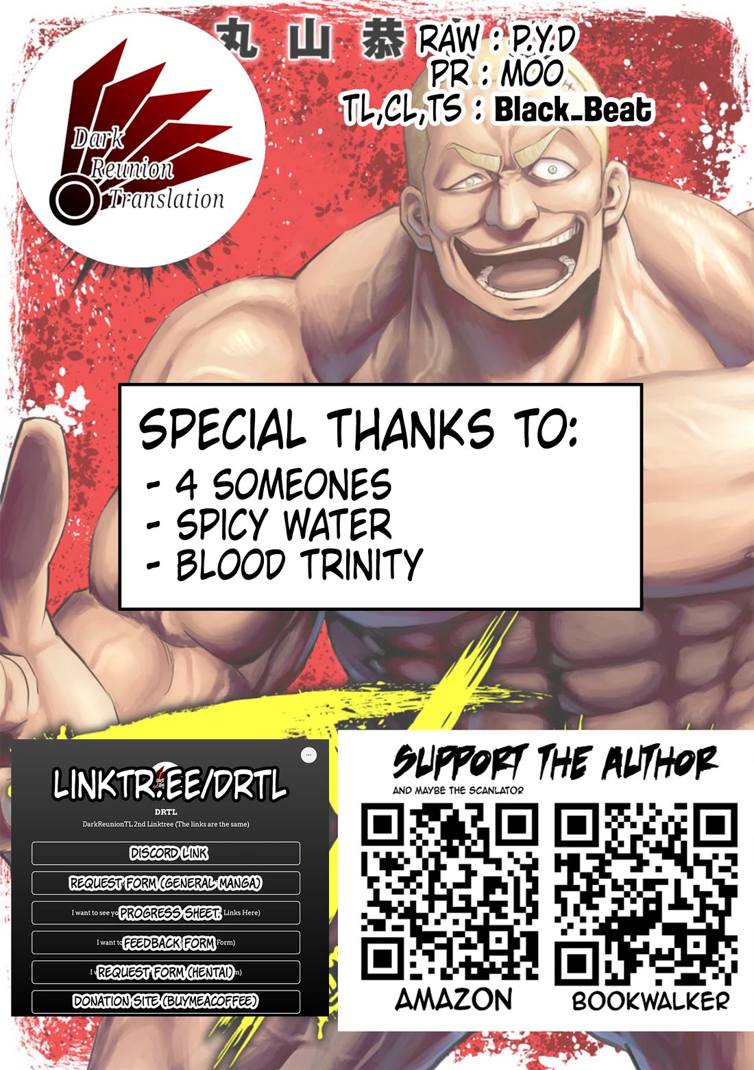 TSUYOSHI chapter 96 page 12