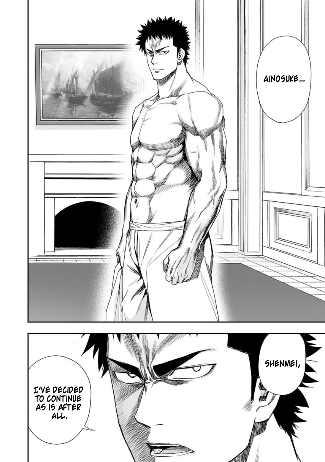 TSUYOSHI chapter 96 page 2