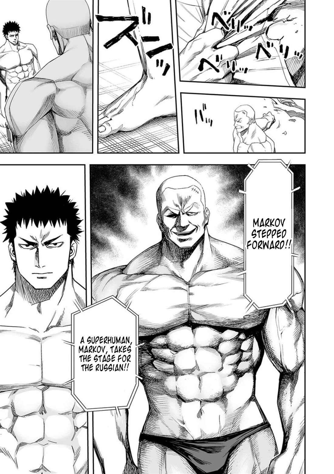 TSUYOSHI chapter 96 page 7