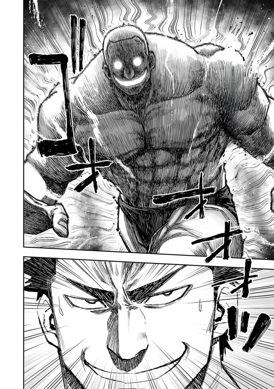 TSUYOSHI chapter 98 page 12