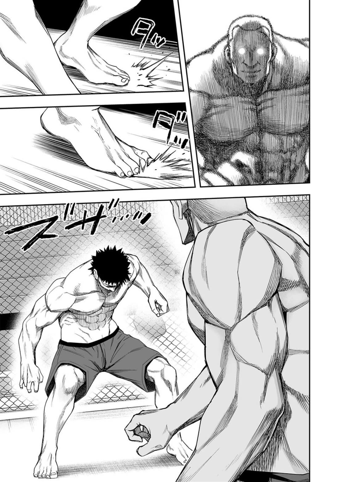 TSUYOSHI chapter 98 page 5