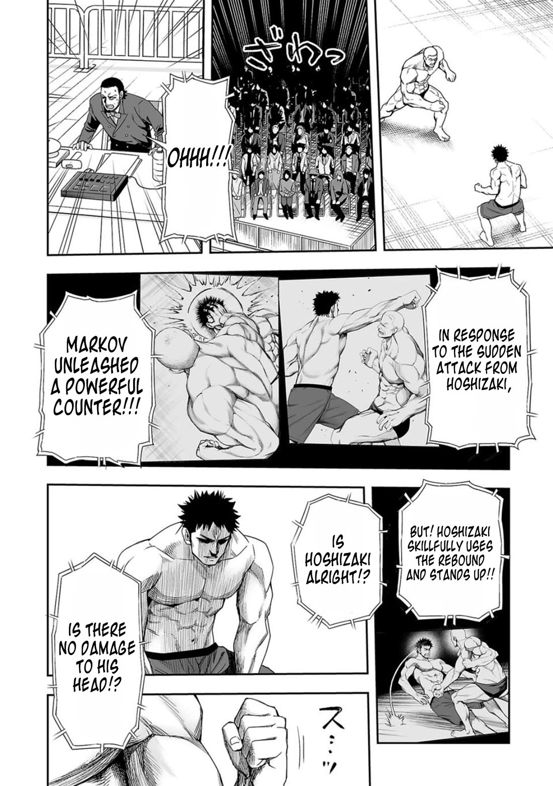 TSUYOSHI chapter 98 page 6