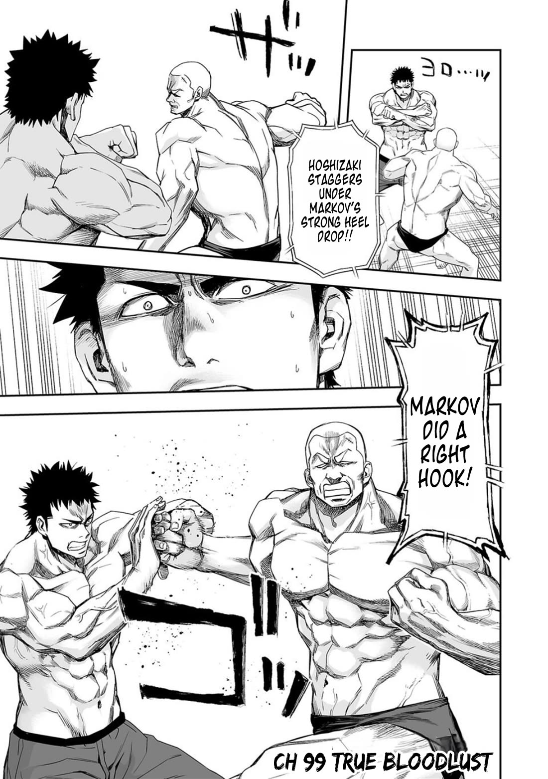 TSUYOSHI chapter 99 page 1