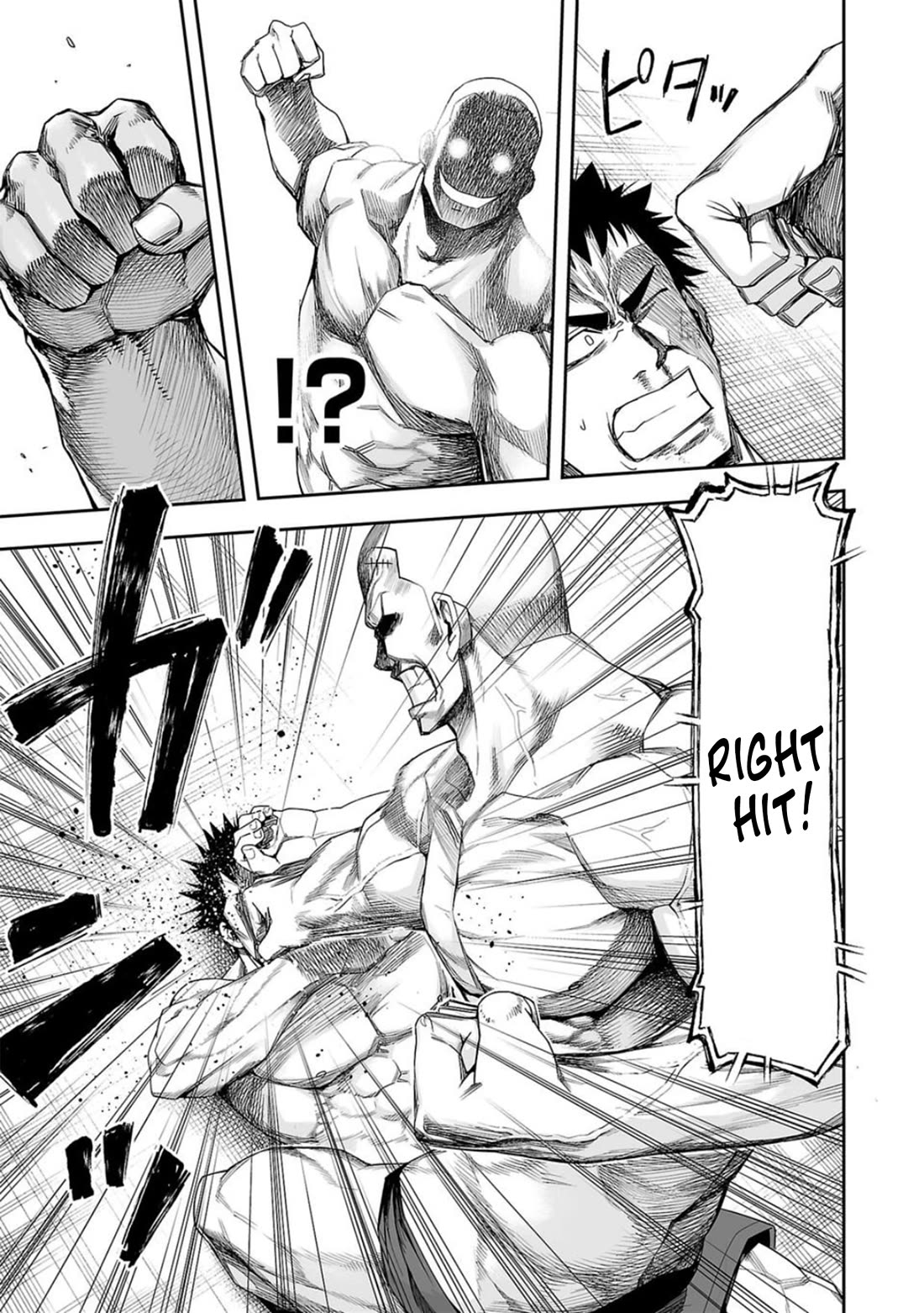 TSUYOSHI chapter 99 page 11