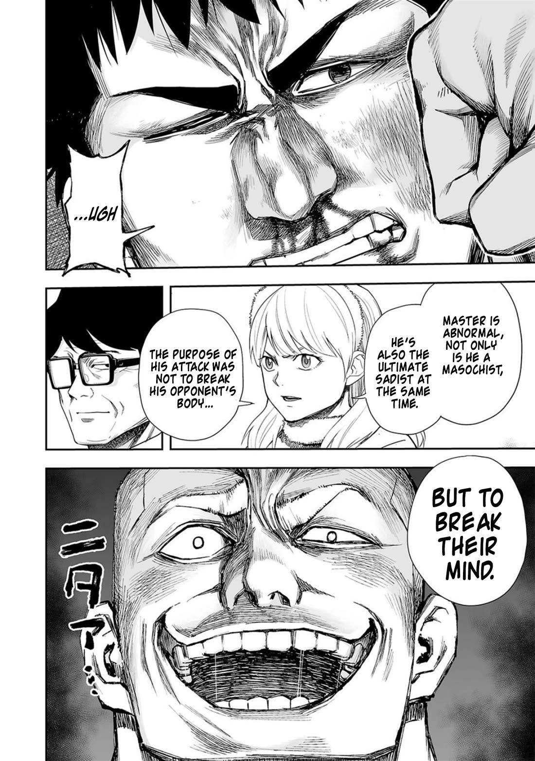 TSUYOSHI chapter 99 page 12