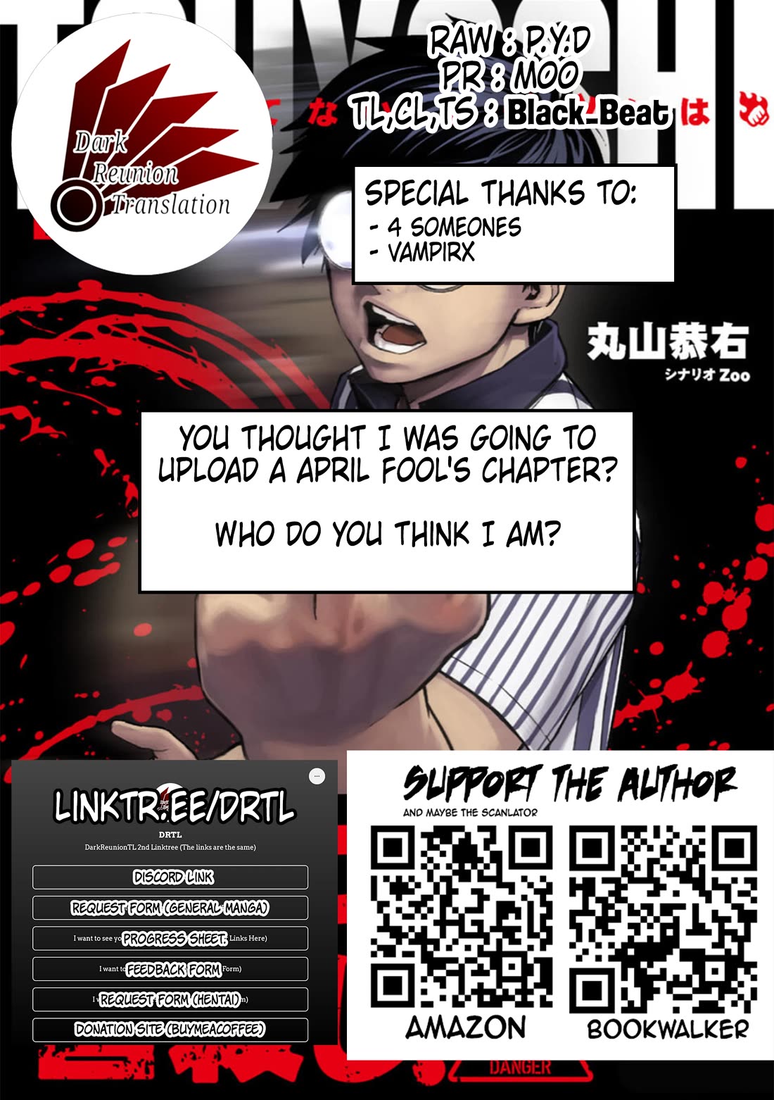 TSUYOSHI chapter 99 page 14